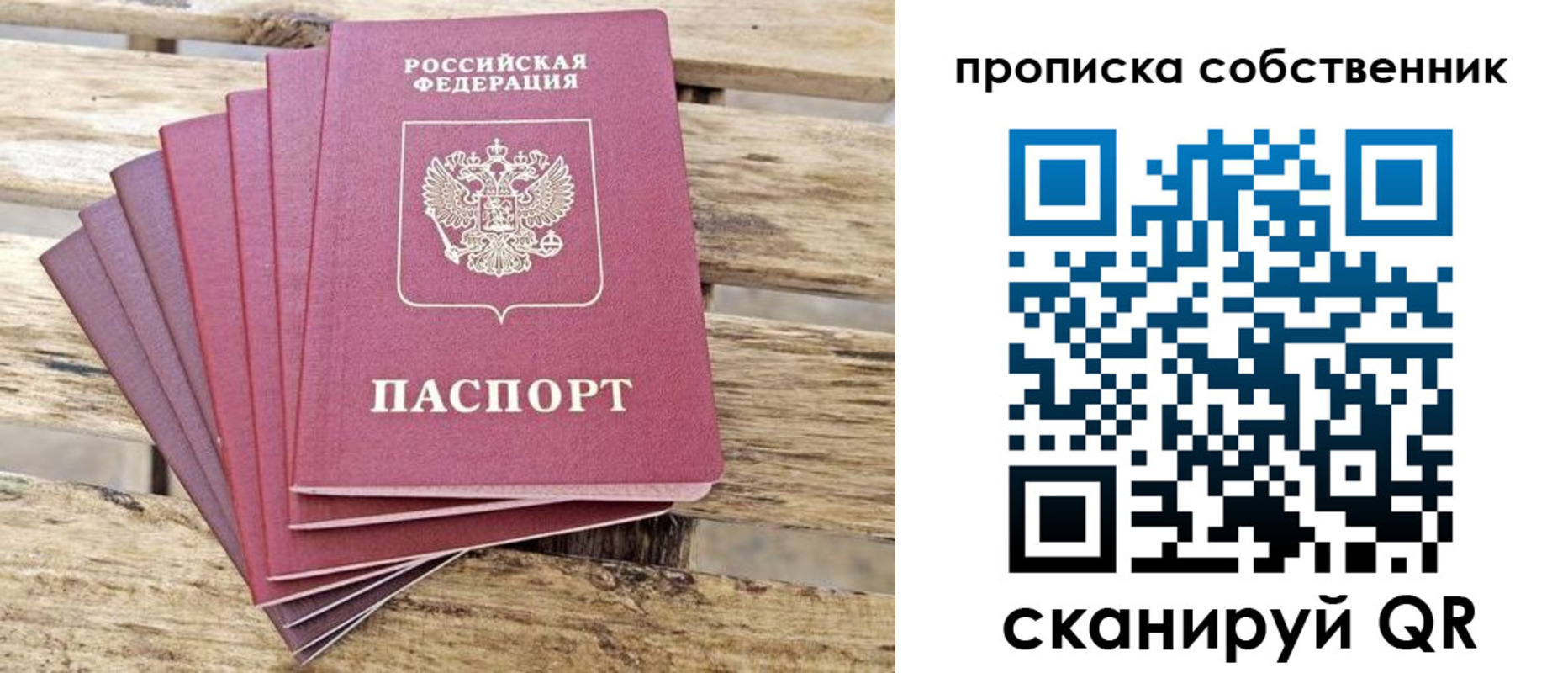 регистрация для дет. сада в Кизеле