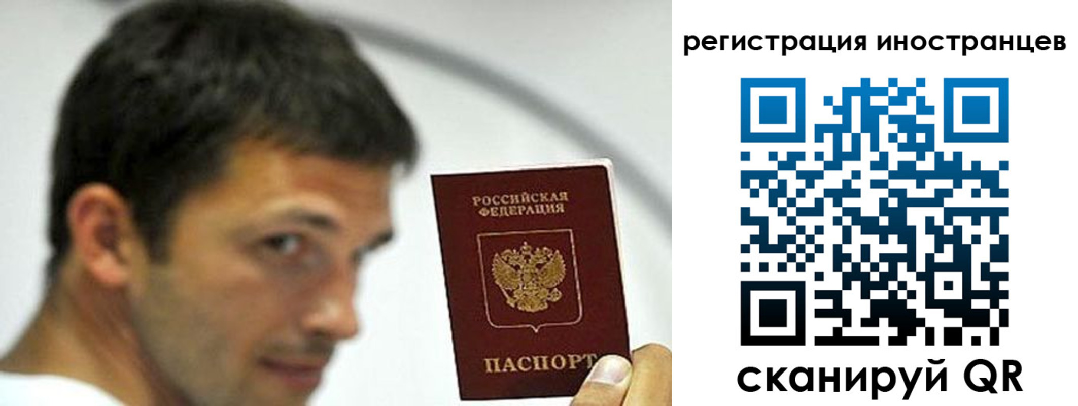 миграционный учет в Кизеле