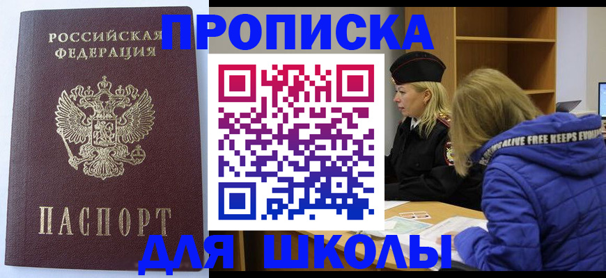 найти адрес прописки в Кизеле